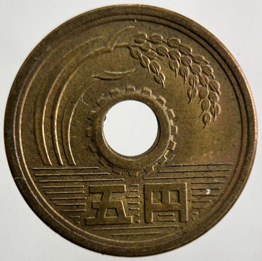 Old Japan 5 Yen Coin | Fine Collectable Grade