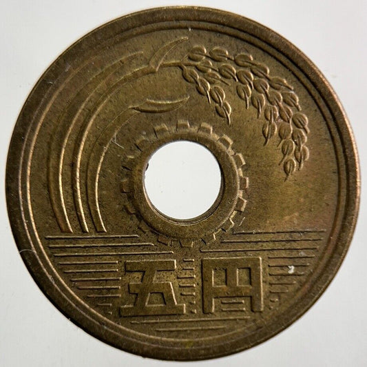 Old Japan 5 Yen Coin | Fine Collectable Grade