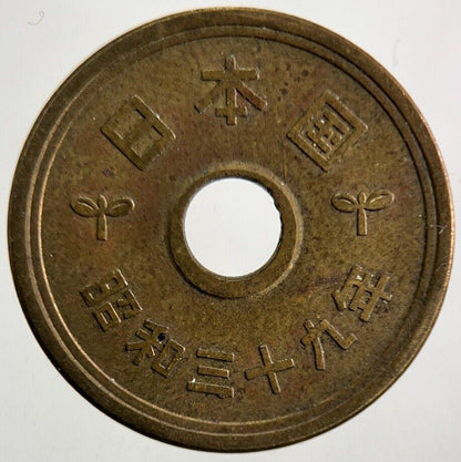 Old Japan 5 Yen Coin | Fine Collectable Grade
