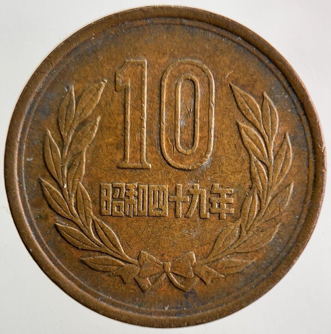 Old Japan 10 Yen Coin | Fine Collectable Grade