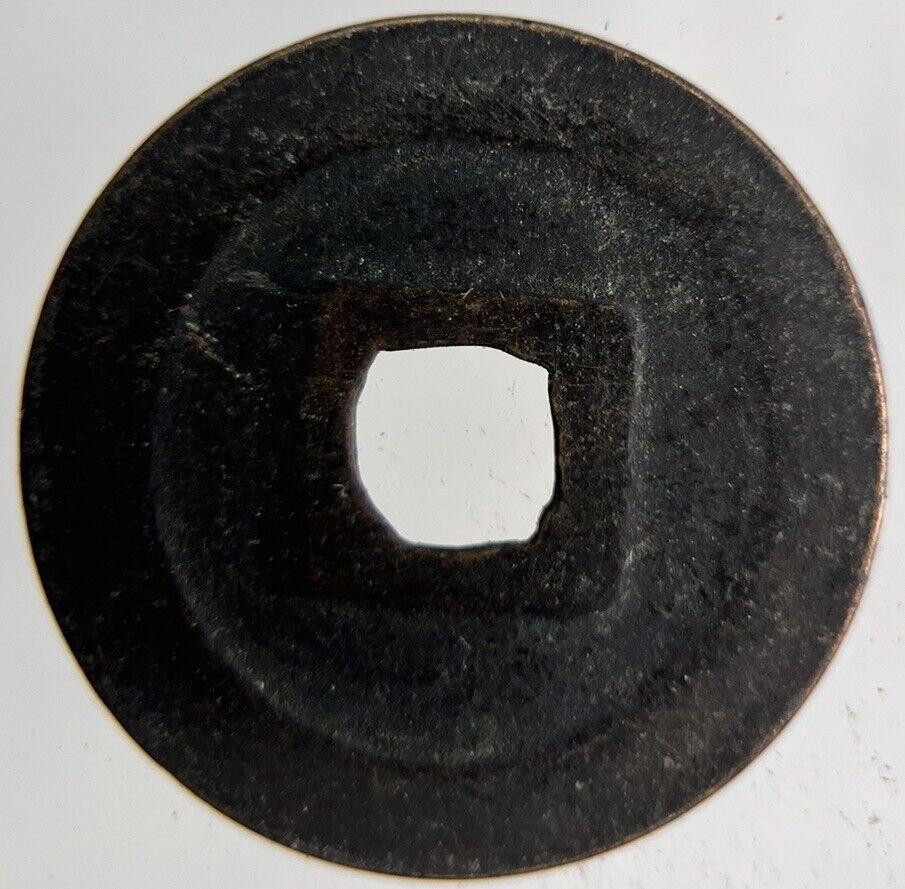 Old Republic Of China 1 Cash Coin | Fine Collectable Grade