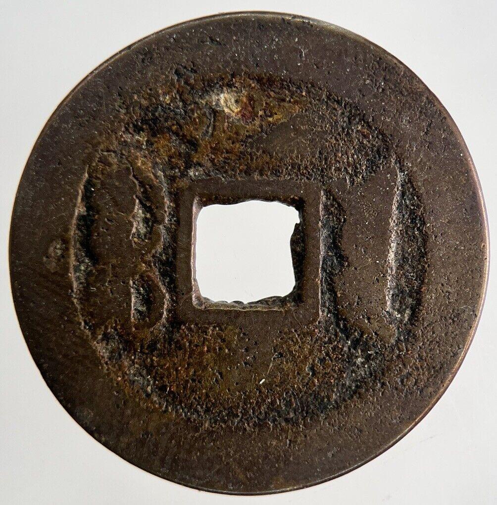 Old Republic Of China 1 Cash Coin | Collectable Grade