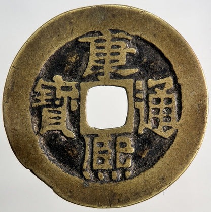 Old Republic Of China 1 Cash Coin | Fine Collectable Grade