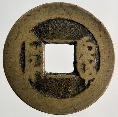 Old Republic Of China 1 Cash Coin | Collectable Grade