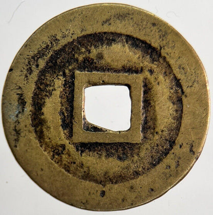 Old Republic Of China 1 Cash Coin | Fine Collectable Grade | a6297