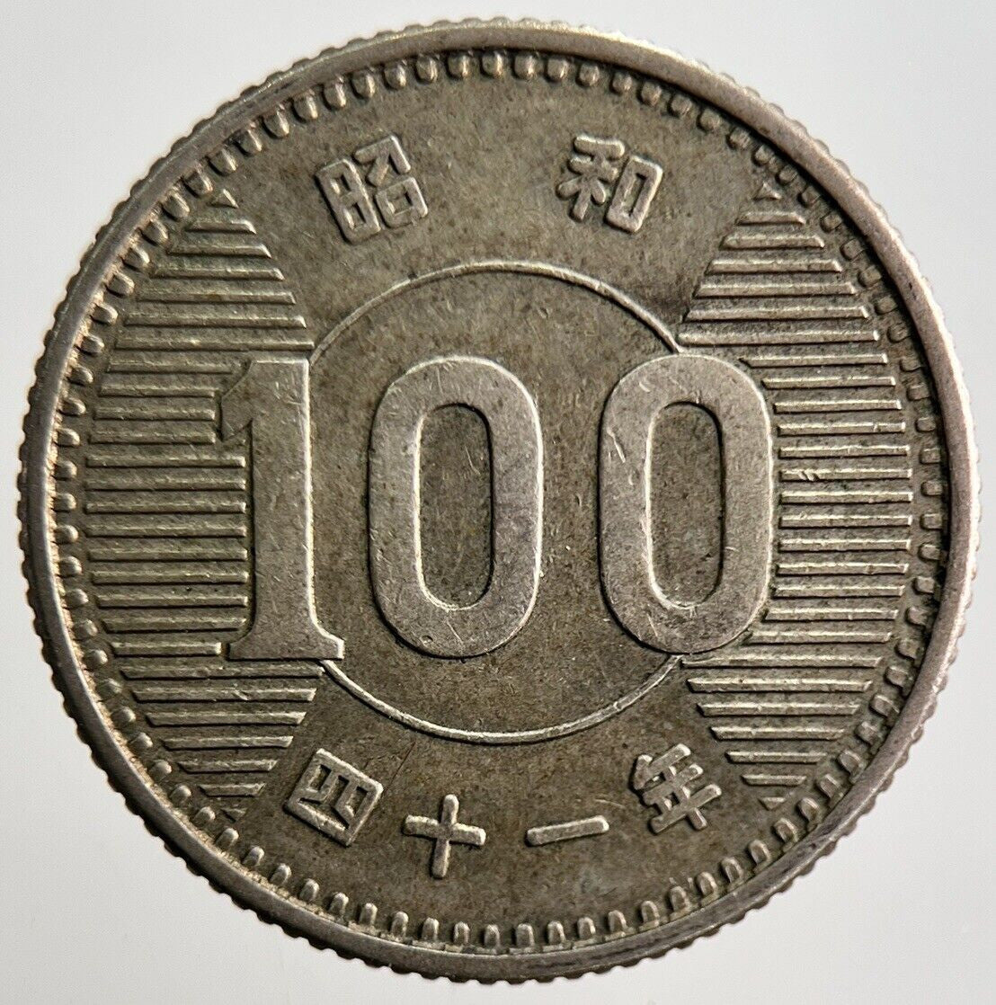 Old Silver 100 Yen Japanese Coin | Very High Grade | a3180