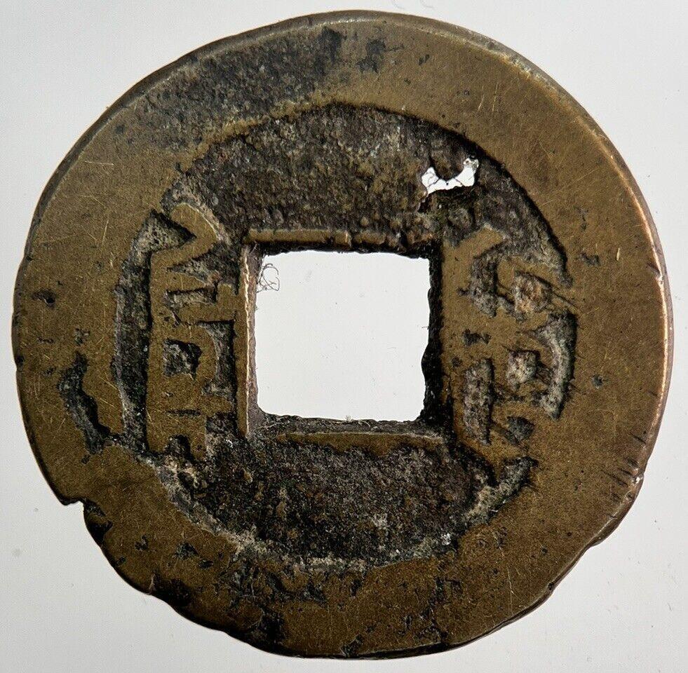 Old Republic Of China Cash Coin | Collectable Grade | a5918