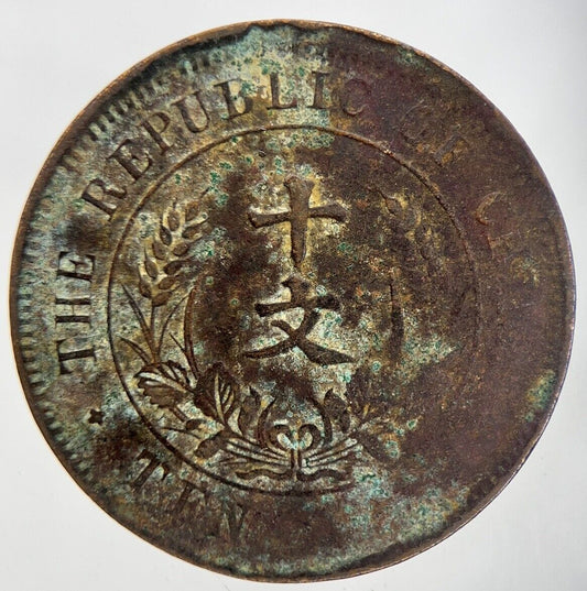 Old Republic Of China 10 Cash Coin | Collectable Grade