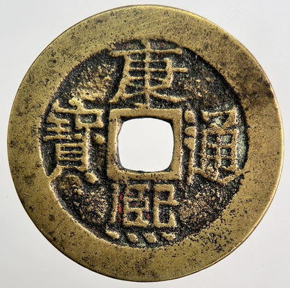 Old Republic Of China Cash Coin | Collectable Grade | a5923
