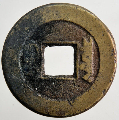 Old Republic Of China Cash Coin | Collectable Grade | a5921