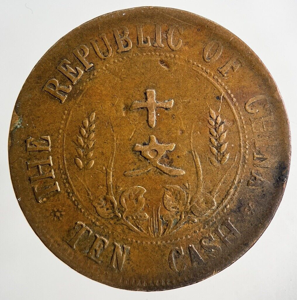 Old Republic Of China 10 Cash Coin | Fine Collectable Grade