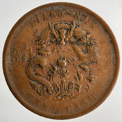 Old Republic Of China Kiang-Nan 10 Cash Coin | Collectable Grade