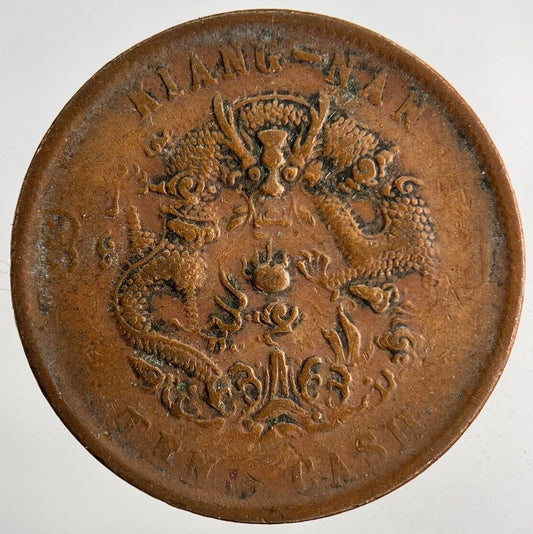 Old Republic Of China Kiang-Nan 10 Cash Coin | Collectable Grade