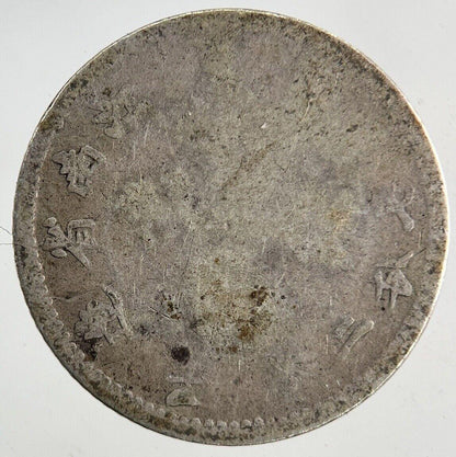 Old Republic Of China Kiang-Nan 7.2 Candareens Silver Coin | Worn Grade