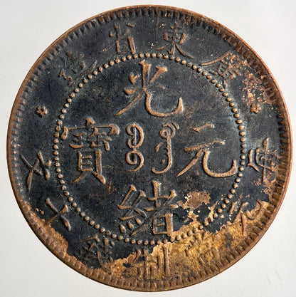 Old Republic Of China Kwang Tung 10 Cash Coin | Fine Collectable Grade