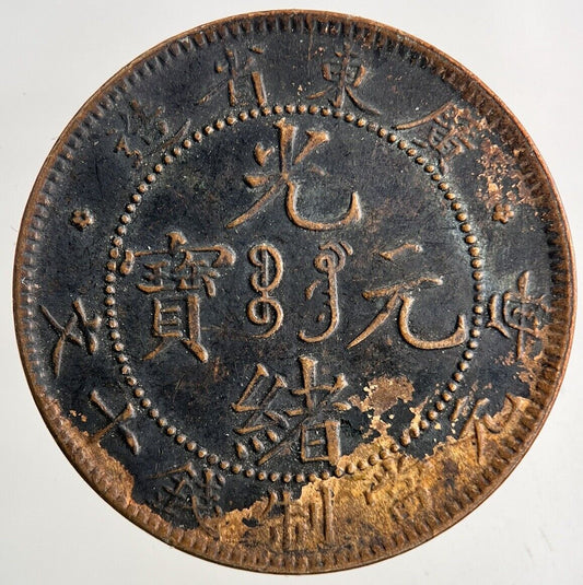 Old Republic Of China Kwang Tung 10 Cash Coin | Fine Collectable Grade