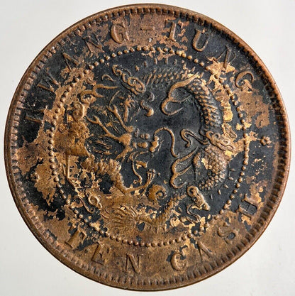 Old Republic Of China Kwang Tung 10 Cash Coin | Fine Collectable Grade