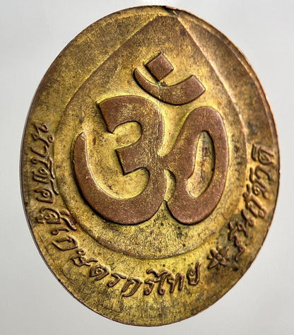 Thailand Old Thai India Buddha Hindu Temple 2.5cm Token Coin | Collectable Grade