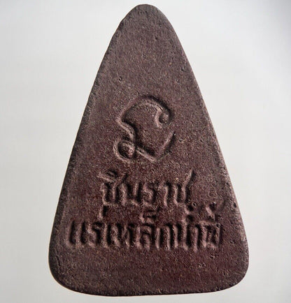Thailand Old Thai Buddha Clay Charm Pendant Amulet | Height 3.5cm