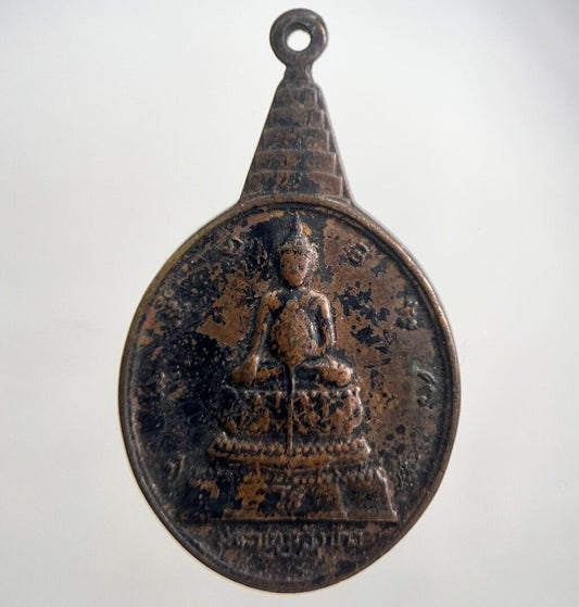 Thailand Old Thai Buddha Necklace Charm Pendant Amulet | Height 4cm