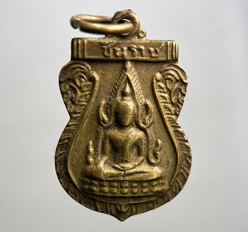 Thailand Old Thai Buddha Necklace Charm Pendant Amulet | Height 2.5cm