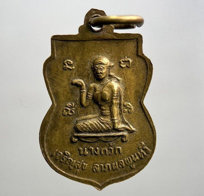 Thailand Old Thai Buddha Necklace Charm Pendant Amulet | Height 2.5cm