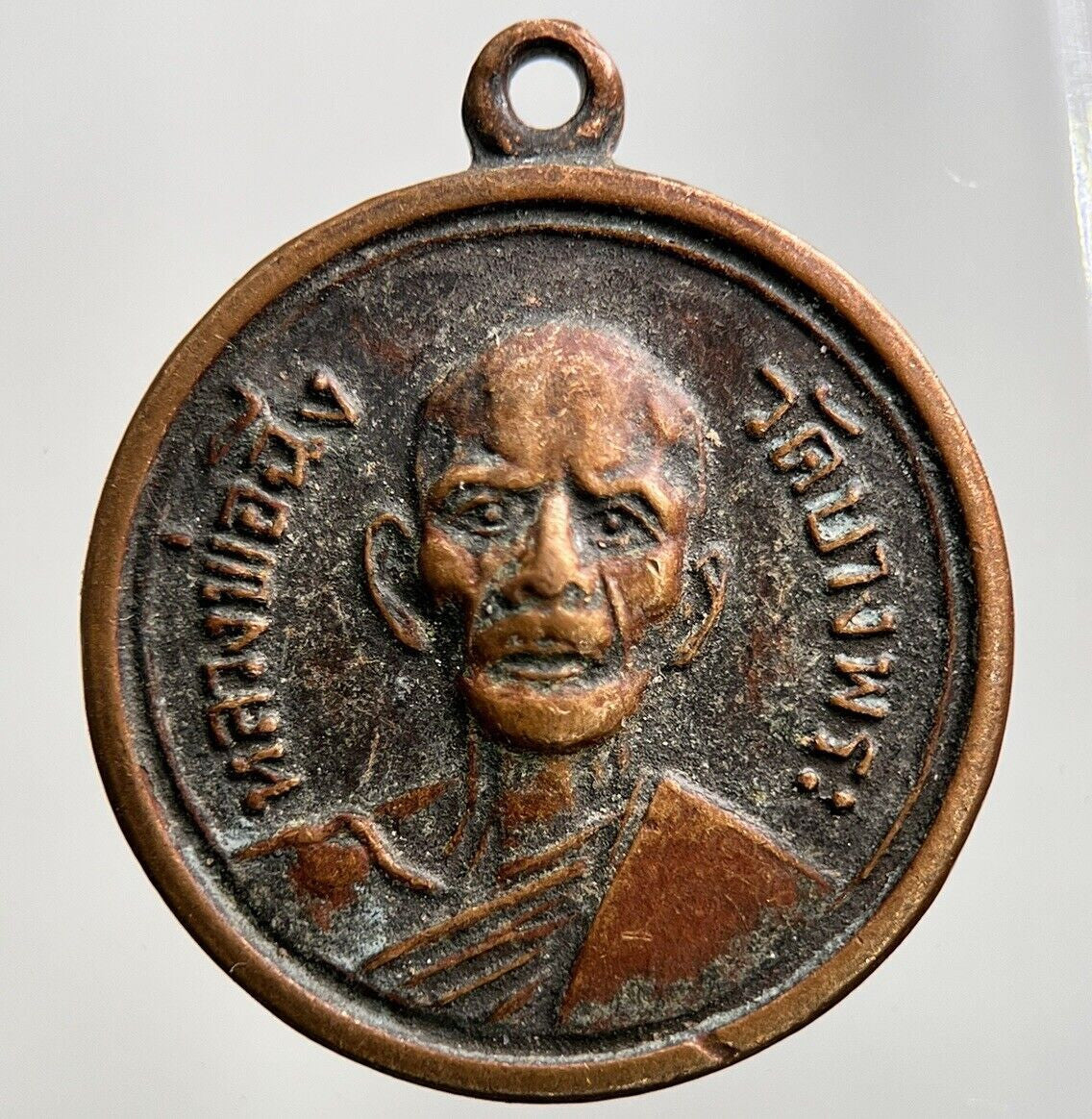 Thailand Old Thai Monk Necklace Charm Pendant Amulet | Height 2.3cm