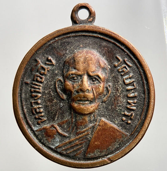 Thailand Old Thai Monk Necklace Charm Pendant Amulet | Height 2.3cm