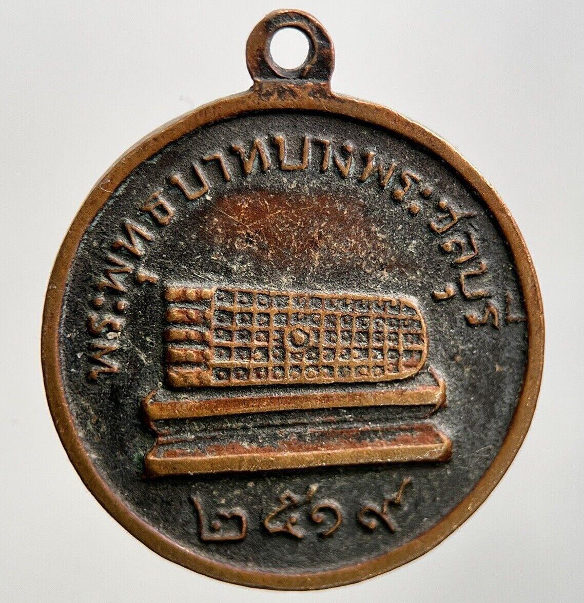 Thailand Old Thai Monk Necklace Charm Pendant Amulet | Height 2.3cm