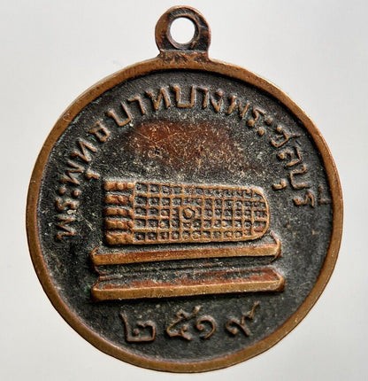 Thailand Old Thai Monk Necklace Charm Pendant Amulet | Height 2.3cm