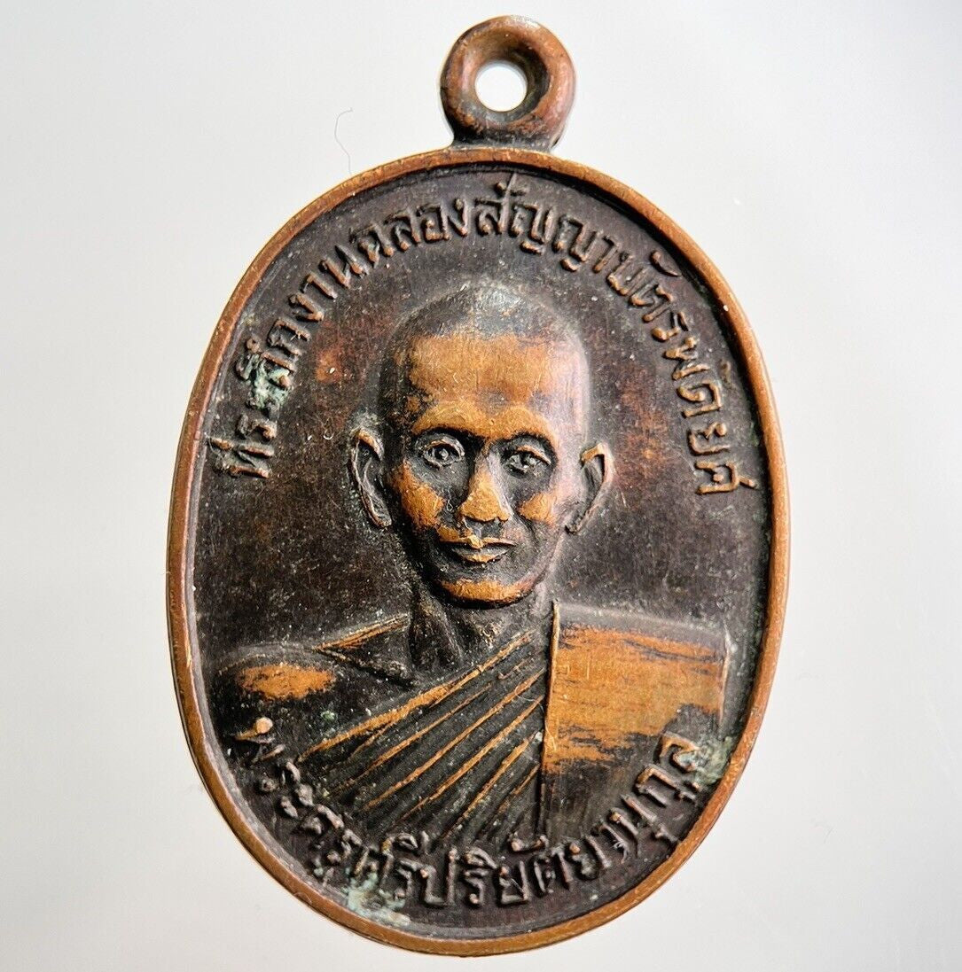 Thailand Old Thai Buddha Necklace Charm Pendant Medal | Height 3.2cm