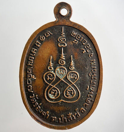 Thailand Old Thai Buddha Necklace Charm Pendant Medal | Height 3.2cm