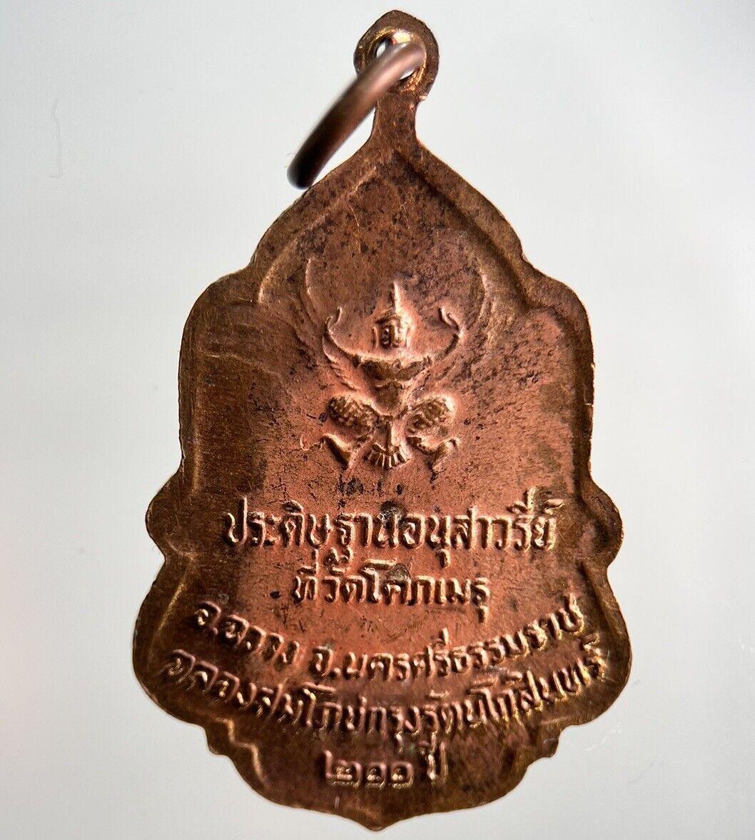 Thailand Old Thai Rama IX Necklace Charm Pendant Medal Amulet | Height 3.3cm