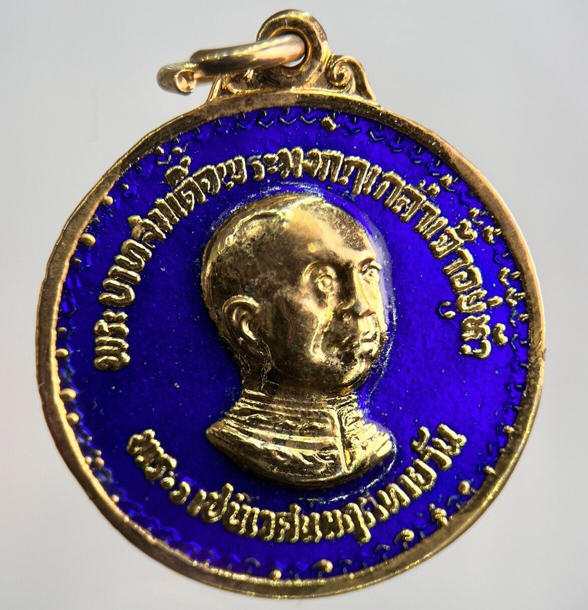 Thailand Old Thai Rama VI Necklace Charm Pendant Medal Amulet | Height 3cm