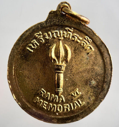 Thailand Old Thai Rama VI Necklace Charm Pendant Medal Amulet | Height 3cm