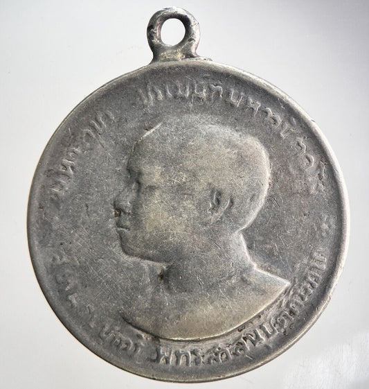 Thailand Old Thai Rama VI Silver Coin Medal | Collectable Grade