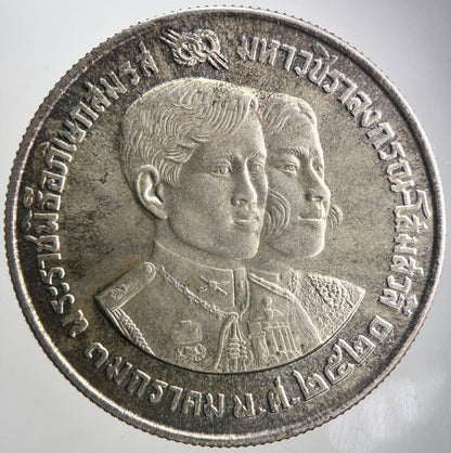 Thailand Old Thai Rama XII Royal Family Silver Coin | Very High Grade
