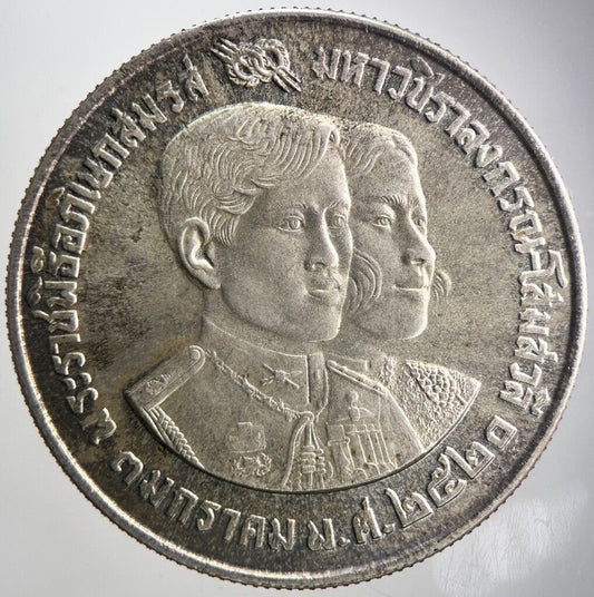 Thailand Old Thai Rama XII Royal Family Silver Coin | Very High Grade