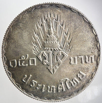 Thailand Old Thai Rama XII Royal Family Silver Coin | Very High Grade