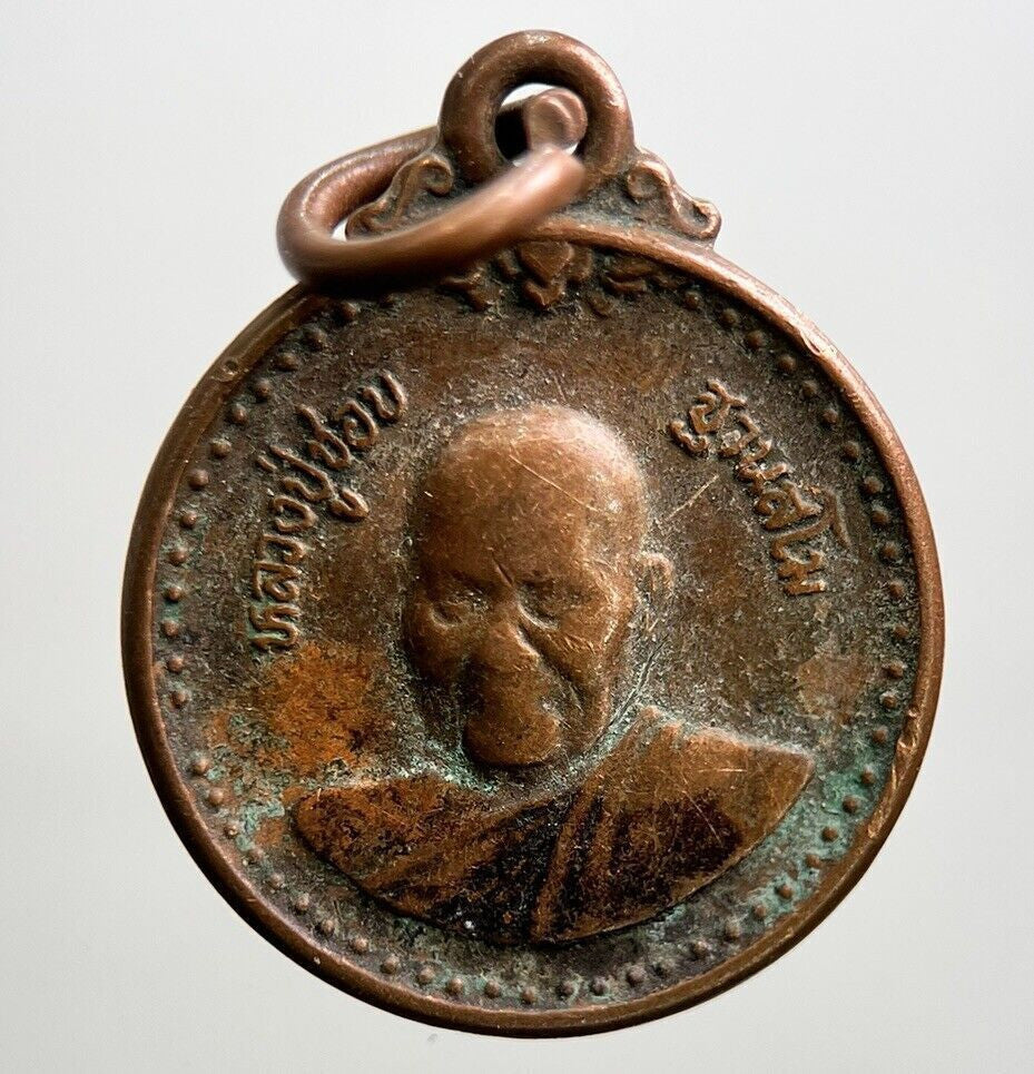 Thailand Old Thai Monk Necklace Charm Pendant Amulet | Height 2cm