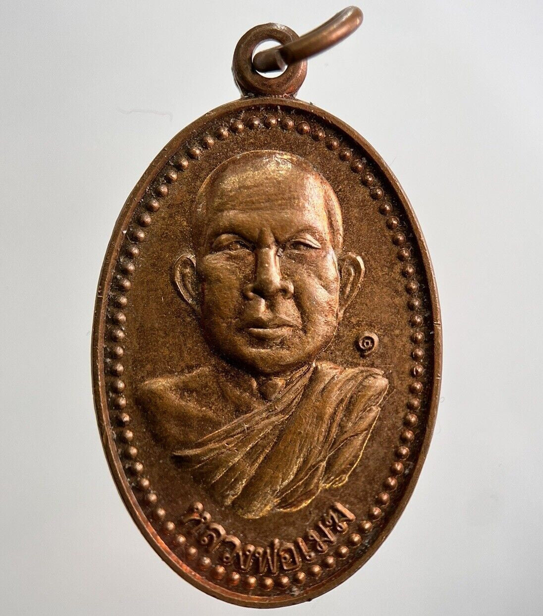 Thailand Old Thai Monk Necklace Charm Pendant Medal | Height 3.2cm