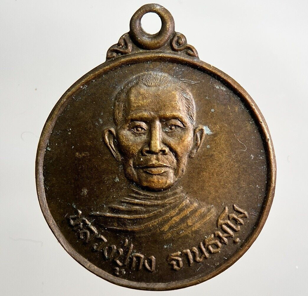 Thailand Old Thai Monk Necklace Charm Pendant Medal | Height 2.6cm