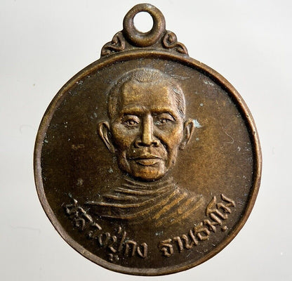 Thailand Old Thai Monk Necklace Charm Pendant Medal | Height 2.6cm