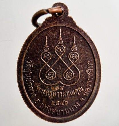 Thailand Old Thai Monk Necklace Charm Pendant Medal | Height 2.7cm