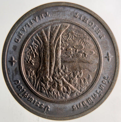 Old Thailand Chalawan Kraithong Phighit Coin | Fine Collectable Grade