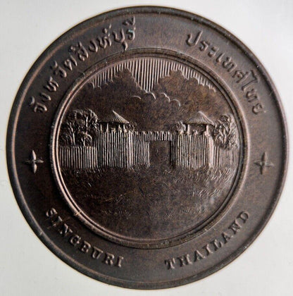 Old Thailand Heroes Monument Singburi Coin | Fine Collectable Grade