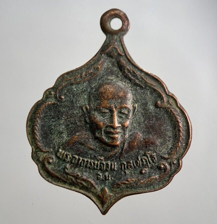 Old Thailand Monk Necklace Charm Amulet | Height 3cm | a7852