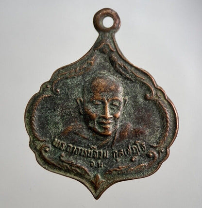 Old Thailand Monk Necklace Charm Amulet | Height 3cm | a7852