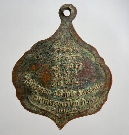 Old Thailand Monk Necklace Charm Amulet | Height 3cm | a7852