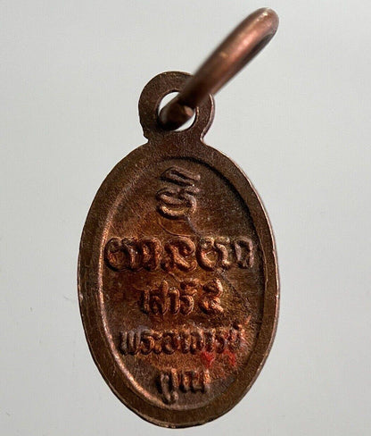 Old Thailand Buddha Necklace Charm Amulet | Height 1.3cm | a7864